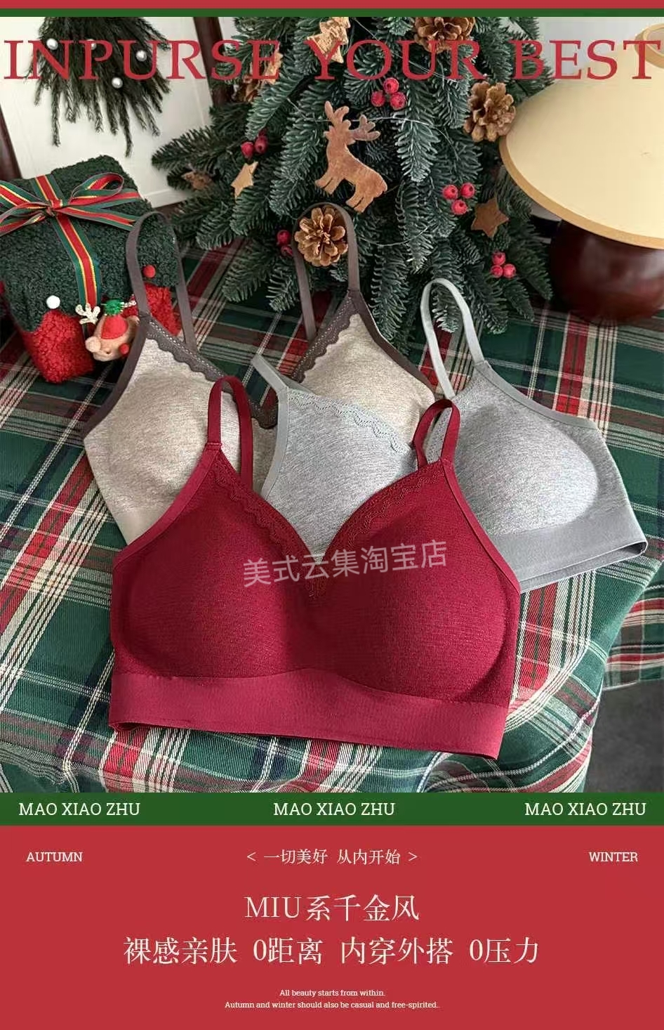 MXZ正品节日限定0955性感蕾丝内衣女小胸聚拢显大无钢圈文胸罩