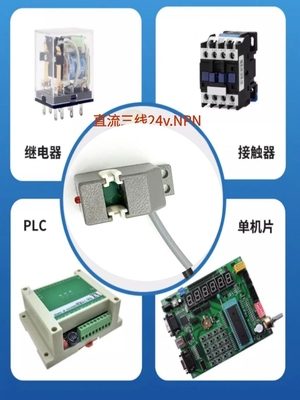 针车断线检测缝纫机断线检测感应器断丝检测断线感应器断纱传感器