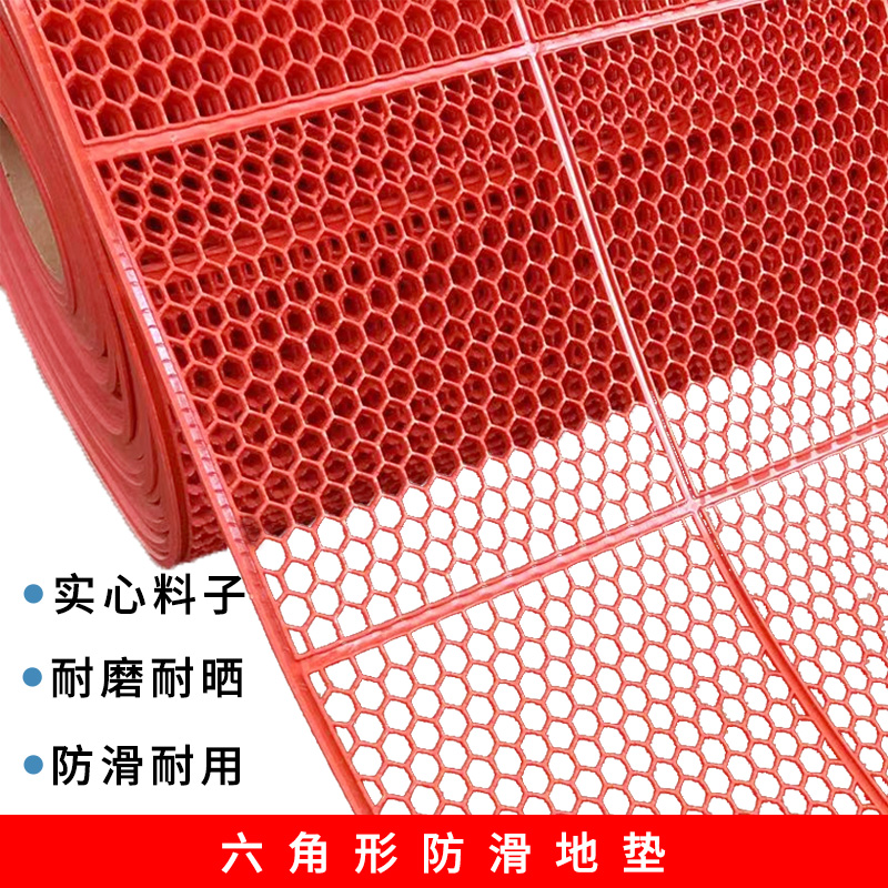 PVC室外走廊門口鏤空防滑地墊