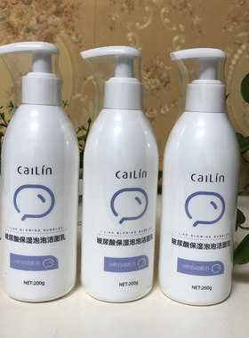 彩琳玻尿酸泡沫深层清洁毛孔