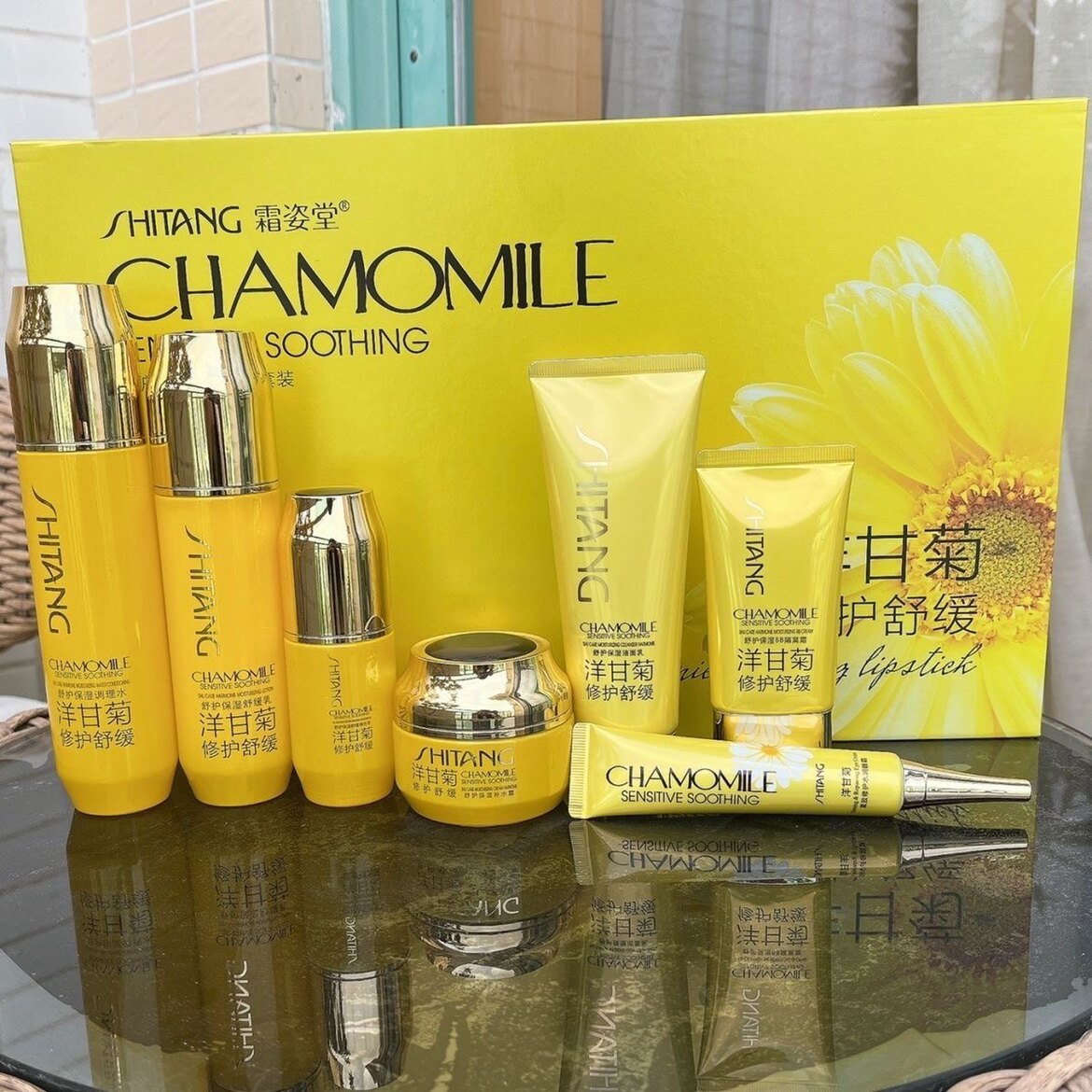 霜姿堂洋甘菊礼盒七件套补水保湿沁润舒护系列洁面乳调理水乳液