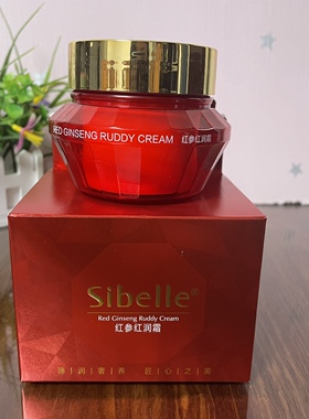 四季美人红参红润霜80g养肤贵妇膏补水素颜霜保湿滋润修护面霜