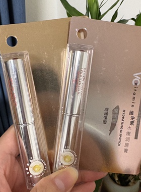 雅邦维生素水嫩润唇膏柔滑补水滋润淡化唇纹养护双唇防干裂1.8g