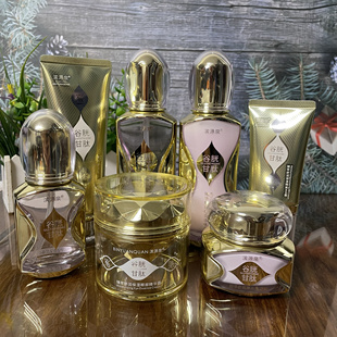 滨源泉谷光甘肽臻萃舒润保湿补水护肤品洁面水乳面霜眼霜正确男女