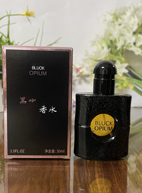 WARMKISS黑咖香水30ml快手直播同款平价淡香水