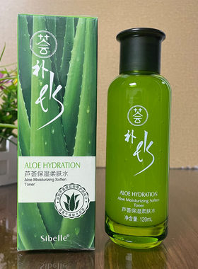 SIBELLE化妆品四季芦荟补水保湿