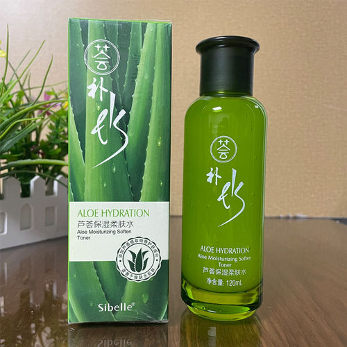 SIBELLE化妆品四季芦荟补水保湿