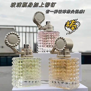 VEAVEAN微微安铆钉香水50ml邂逅真我可可栀子花持久淡香清新小众