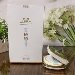 2瓶正品欧美诗防晒霜隔离美颜霜遮瑕三合一气垫bb持久SPF50+正品