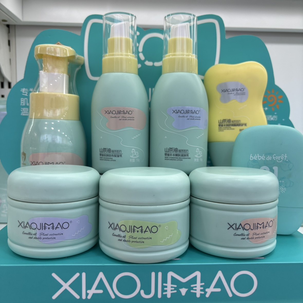 小叽猫山茶油婴童水润保湿护肤品洁面乳保湿营养滋润霜清爽不油腻