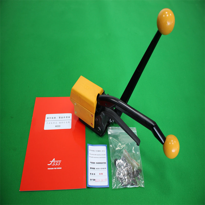 手提式a333钢带免扣打包机 手持金属带捆扎机