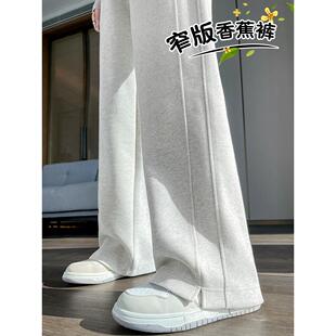 灰白色香蕉阔腿裤女夏季薄款卫裤小个子垂感窄版直筒运动裤子807