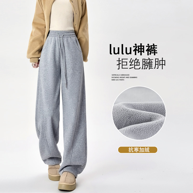 加绒香蕉阔腿裤女秋冬灰色窄版高个子加长裤子显瘦加厚休闲运动裤
