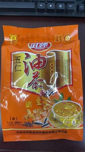 河南非文化物质遗产武陟怀山药油茶