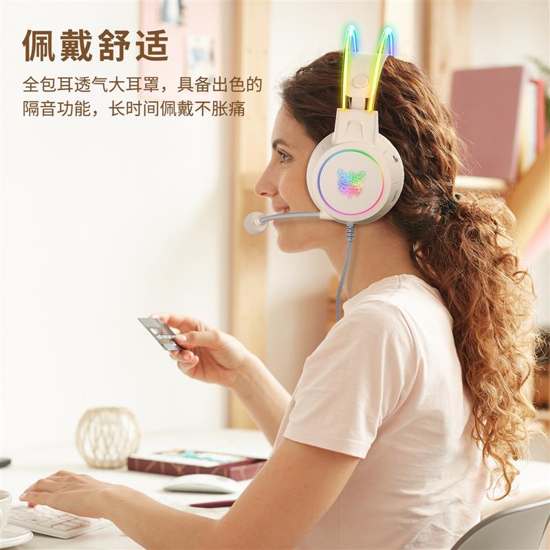 头戴式耳机电竞游戏专用有线女生猫耳朵降噪儿童电脑笔记本耳麦