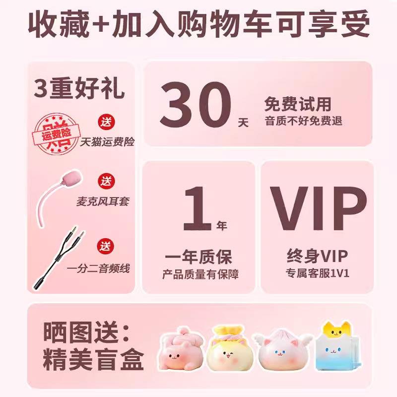 头戴式耳机有线电竞游戏电脑笔记本女生猫耳朵粉色带麦可爱少女