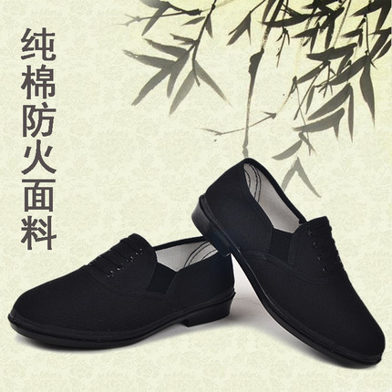 男士黑色劳保工作鞋板鞋耐磨单鞋俄罗斯鞋87布鞋休闲酒店司机懒人