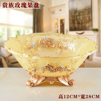 欧式创意收纳简约时尚家居水果盘