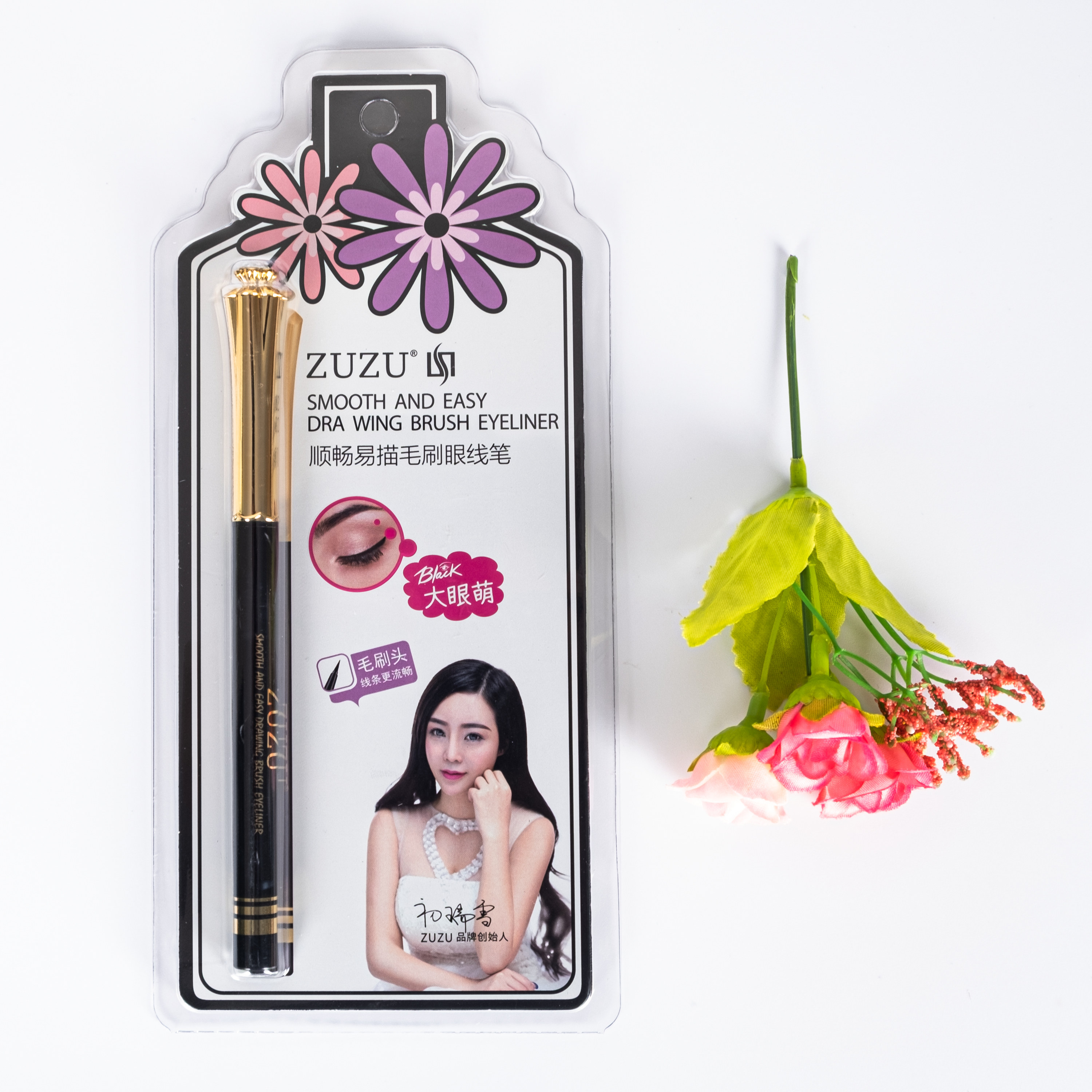 买一送一 ZUZU钻石眼线笔自然黑色不晕染持久防水大萌眼易学者ZRB,彩妆/香水/美妆工具,眼线,淘宝优惠券,粉丝福利购,淘宝优惠卷