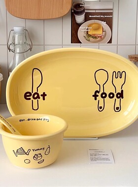 韩系ins可爱一人食餐具实物插画奶黄色米饭麦片碗椭圆早餐盘