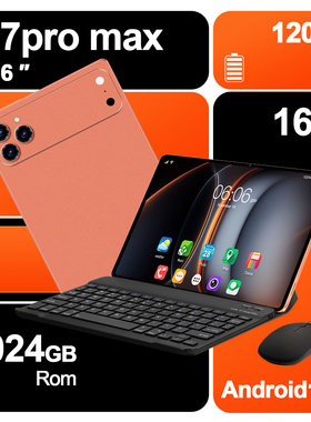 【國際版】2025年新款平板電腦香港臺灣帶play商店Tablet iPadPro