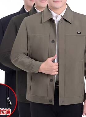 清仓断码特价夹克男中年男士休闲外套春秋爸爸装翻领高档茄克薄款