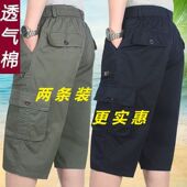 男士 外穿中裤 男款 夏季 裤 男七分裤 夏天爸爸中老年宽松工装 短裤