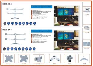 横臂 立柱 底座 发票补税点 键盘托 主机托 等等配件连接