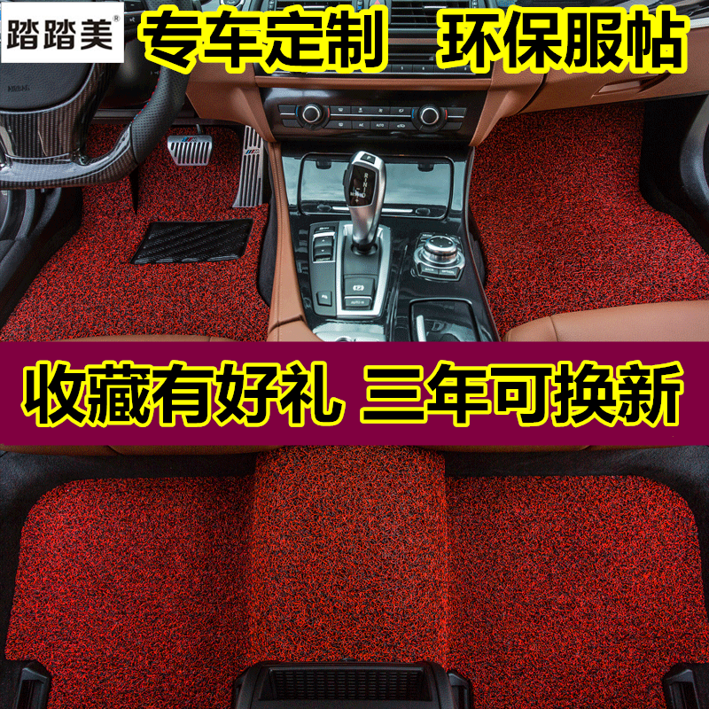 M6脚垫
