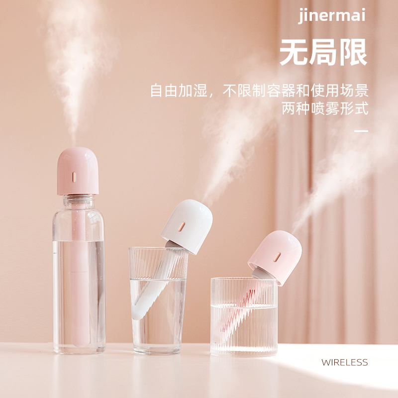 劲尔麦USB加湿器棒棒糖便携式补水仪可充电卧室家用迷你车载喷气孕妇婴儿大雾量无线办公桌面学生宿舍甜甜圈在类目 3C数码配件, USB电脑周边, USB加湿器中 - 来自Buy2taobao.com提供专业的淘宝代购服务