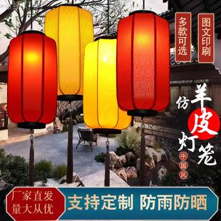 新中式羊皮灯笼复古中饭店走廊灯笼中秋广告印字布艺冬瓜灯笼