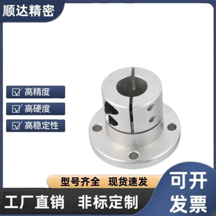 光轴固定座GBL08/GBL18/GBL28-D12 16 20 25 30 35 40导向轴支座