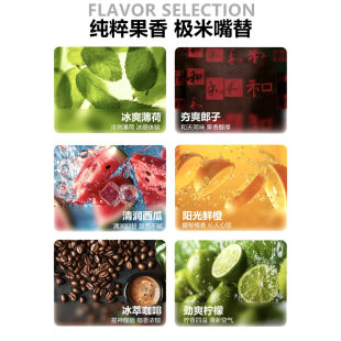 极米官方直营滤芯草本果味吸棒薄荷柠檬咖啡夯爽郎子鲜橙西瓜缓解