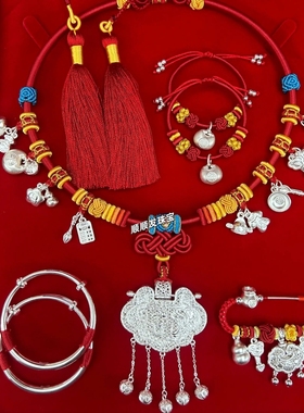 足银999宝宝长命锁纯银项圈