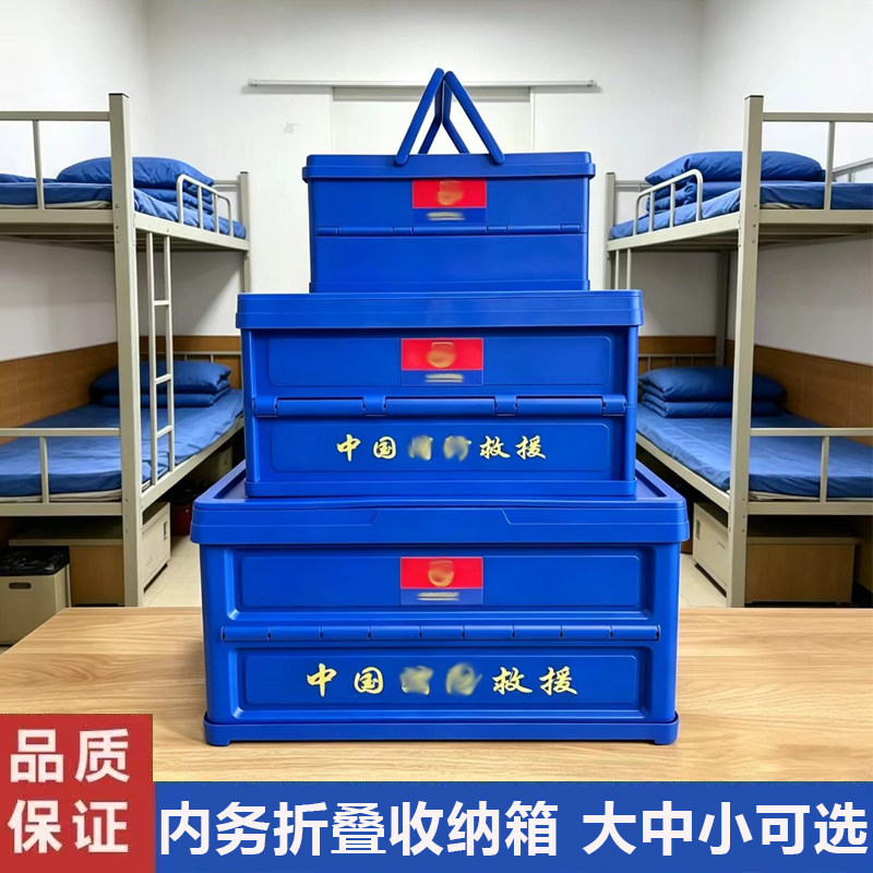 消防可折叠式收纳盒现货尺寸图片