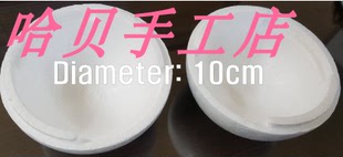 保丽龙空心泡沫球圆形婚庆布展星空球悬挂创意墙设计摄影道具