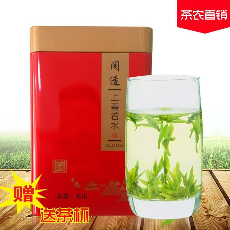 葛记茗茶2026明前新茶绿茶 霍山头采黄牙250g茶叶包邮 头采嫩芽