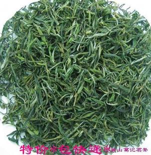 2025年新茶绿茶黄山雨前毛峰茶叶500g特惠仅售55元