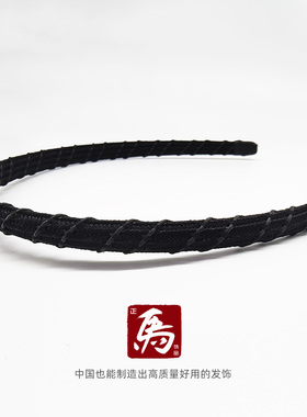 正马老马发饰头饰8克防滑零压力洗脸黑色发窟女针织细款头箍发箍