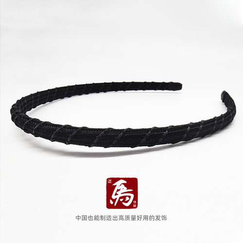 正马发箍防滑零压力仅8克黑色