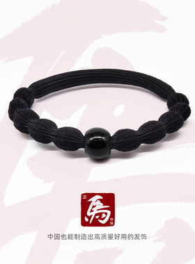 老马正马发饰女高弹力无痕豆珠豌豆豆黑色发圈发绳手环皮套橡皮筋