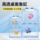 鱼悦泰斗馆斗鱼鱼缸积木缸专用造景小型亚克力积木盒排缸桌面鱼缸