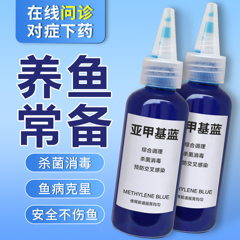 鱼悦泰斗馆斗鱼专用工具换水鱼粮榄仁叶养鱼新手套餐