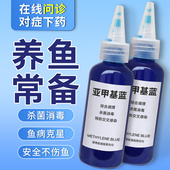 鱼悦泰斗馆斗鱼专用工具换水鱼粮榄仁叶养鱼新手套餐