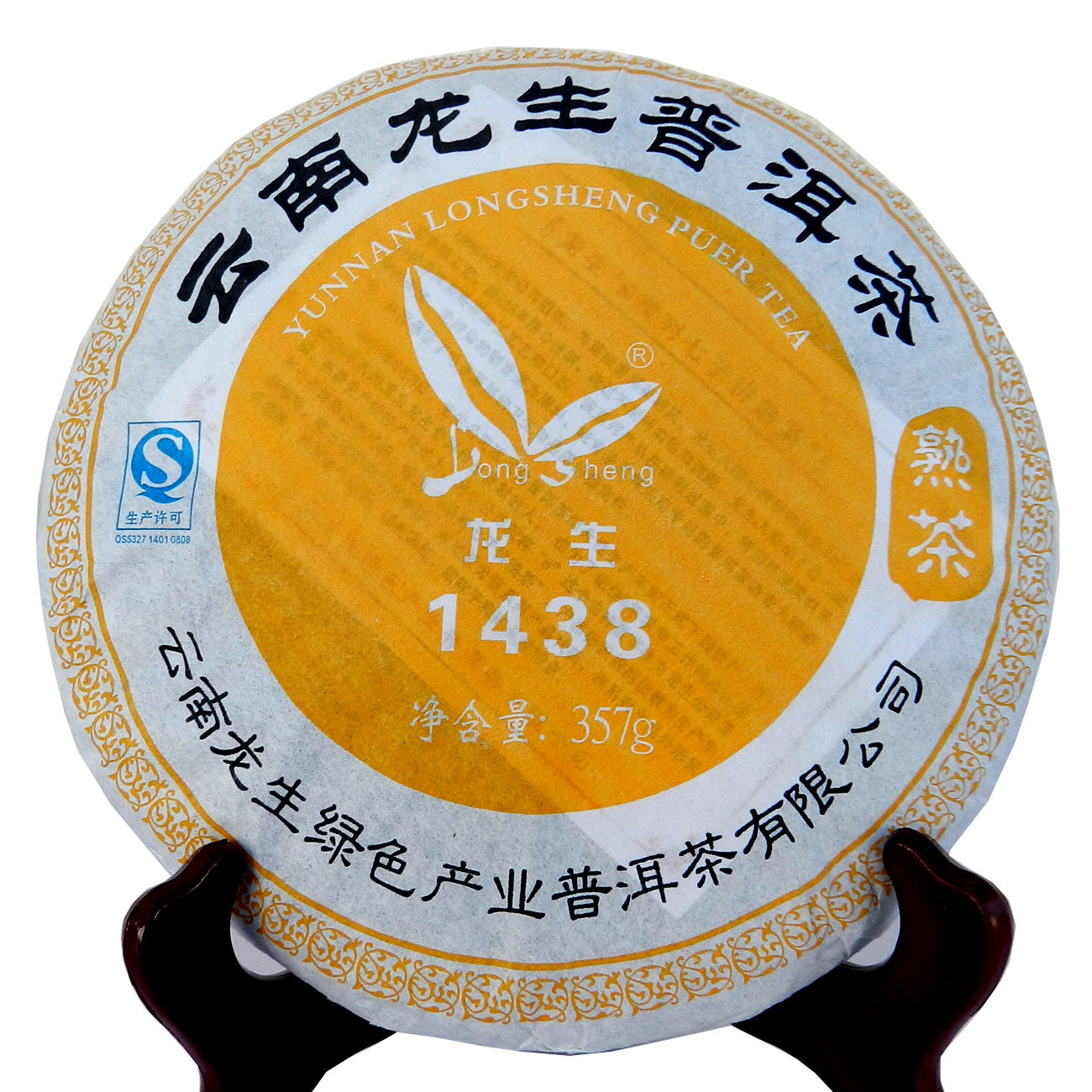 特价免邮 云南龙生普洱茶叶2014年1438七子饼茶357克三级陈年熟茶