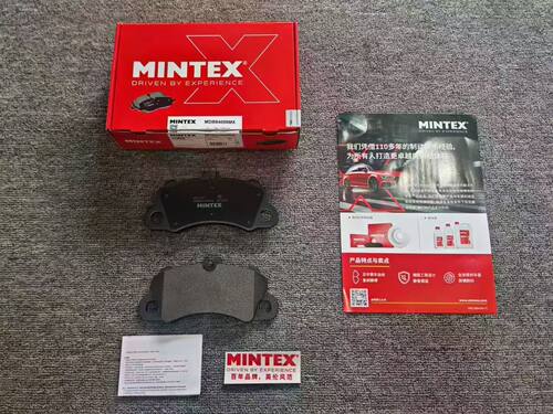 泰明顿MINTEX品牌刹车片前后刹车片前后刹车皮
