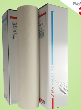 正品德国德莎TESA52330双面胶 柔版贴版印刷双面胶带 1卷包邮