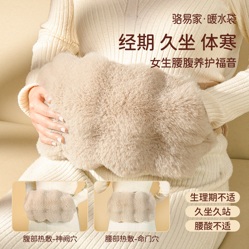 节日礼新款热水袋腰带充电式暖宝宝注水暖手宝艾草热敷电热宝神器
