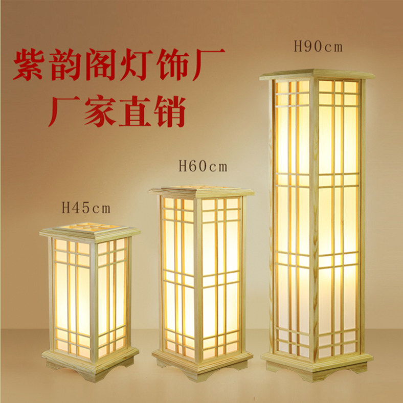 落地灯日式灯具实木原木色茶室图片