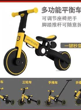 uonibaby儿童脚踏三轮车遛娃手推自行车1-3岁折叠平衡滑步车
